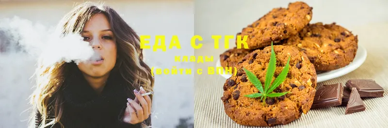 Cannafood конопля  shop как зайти  Канск 