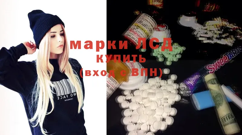 hydra как зайти  Канск  ЛСД экстази ecstasy 